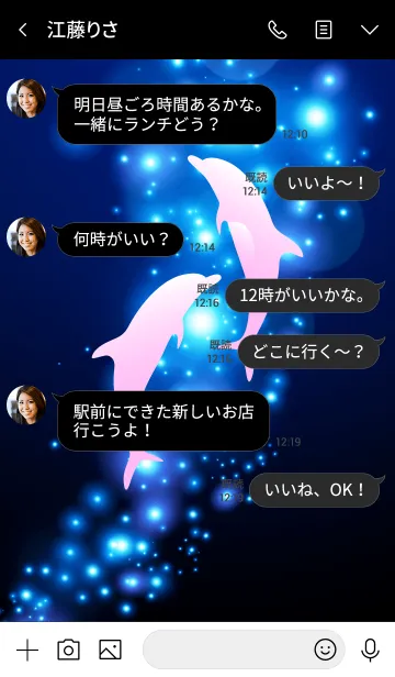 [LINE着せ替え] Blue light and dolphin 17.の画像4