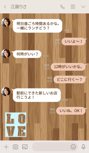 [LINE着せ替え] Board and Love 4.の画像4