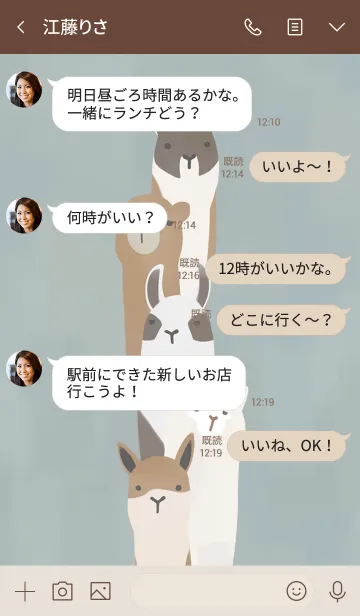 [LINE着せ替え] Order camel^の画像4