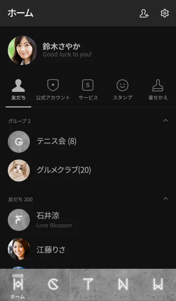 [LINE着せ替え] NEON GEOMETRIC +の画像2