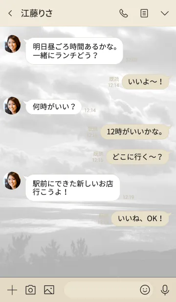 [LINE着せ替え] モノクロ写真 ベージュ スマイル2の画像4