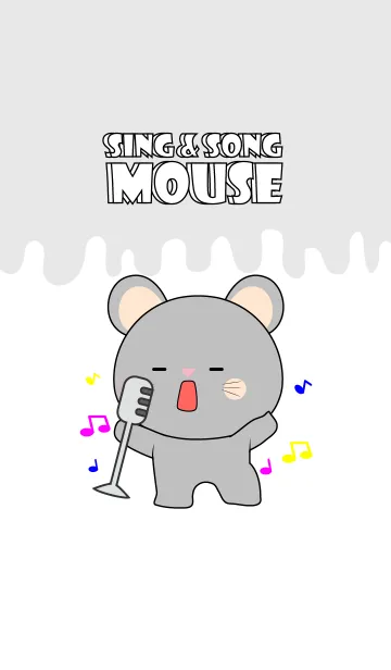 [LINE着せ替え] Sing ＆ Song Gray Mouse Theme (jp)の画像1