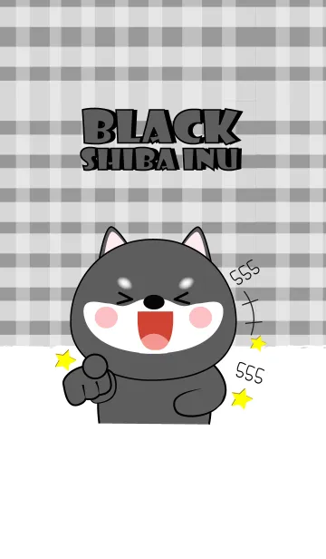 [LINE着せ替え] I 'm Cute Black Shiba Inu (jp)の画像1