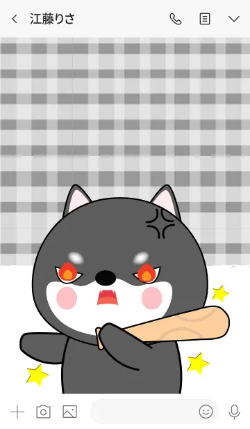 [LINE着せ替え] I 'm Cute Black Shiba Inu (jp)の画像3