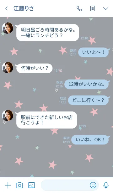 [LINE着せ替え] 星 グレー スマイル3の画像4