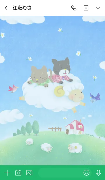 [LINE着せ替え] 猫たちとひつじ雲の画像3