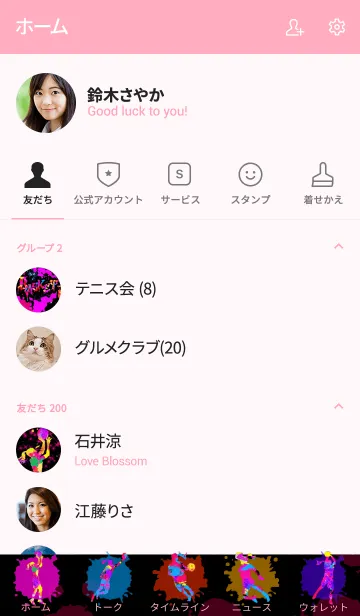 [LINE着せ替え] バスケットボール グラフィティ3の画像2