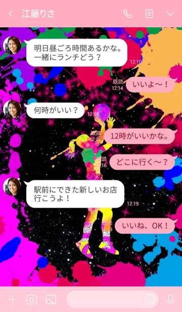 [LINE着せ替え] バスケットボール グラフィティ3の画像4