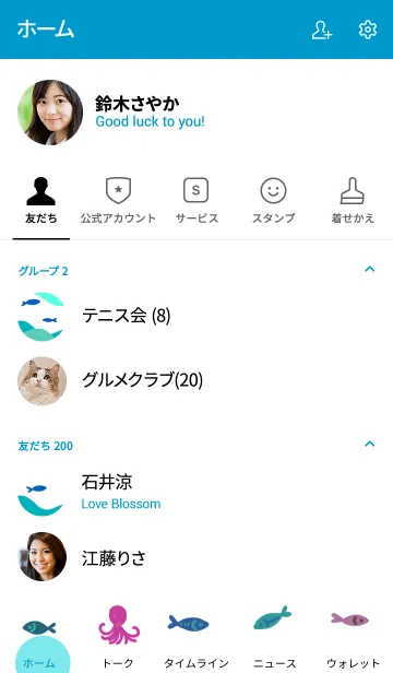 [LINE着せ替え] ブルーフィッシュの画像2