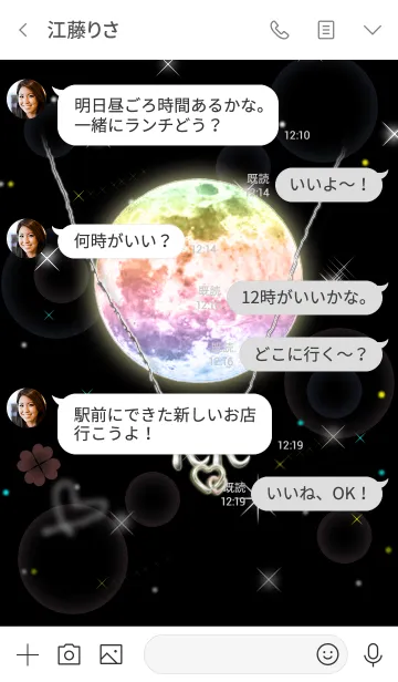 [LINE着せ替え] イニシャル K＆K(レインボームーン)の画像4