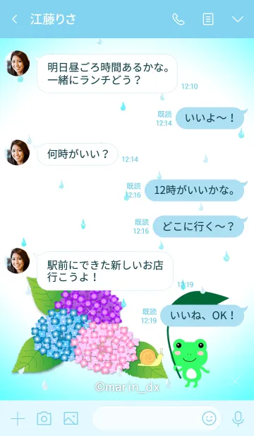 [LINE着せ替え] 4-1 紫陽花(あじさい) 〜Hydrangea〜の画像4