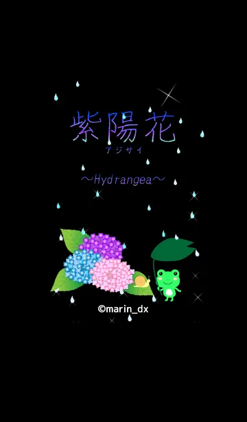 4-1B 紫陽花(あじさい) 〜Hydrangea〜の着せ替えメイン画像