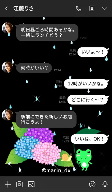 [LINE着せ替え] 4-1B 紫陽花(あじさい) 〜Hydrangea〜の画像4