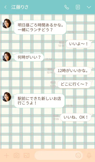 [LINE着せ替え] CHECK SIMPLE ミント＆ベージュ チェック柄の画像4