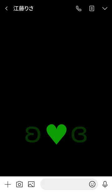 [LINE着せ替え] エンジェル ハート 13の画像3