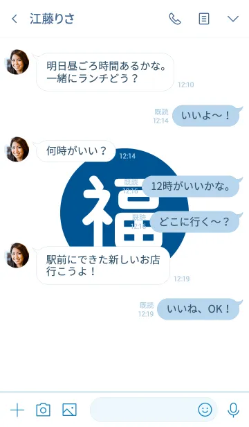 [LINE着せ替え] 幸運のワンワード No.1-2の画像4