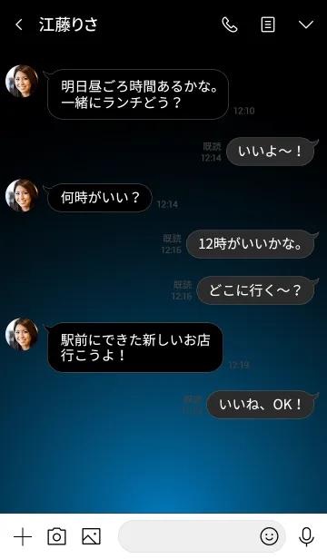 [LINE着せ替え] CYAN BLUE LIGHT. -MEKYM-の画像4