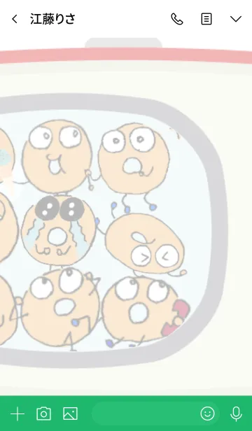 [LINE着せ替え] ドーナツくん1990年代にいくの画像3