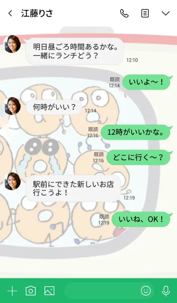 [LINE着せ替え] ドーナツくん1990年代にいくの画像4