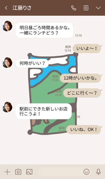 [LINE着せ替え] シンプル山うさぎの画像4