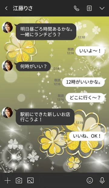 [LINE着せ替え] 黒と黄色 : 幸せの四葉ゴールドクローバーの画像4