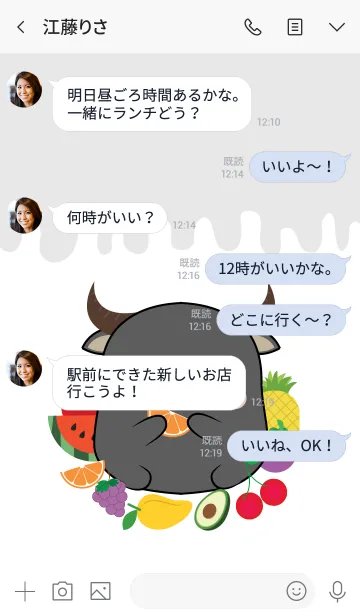 [LINE着せ替え] Buffalo And Fruit Theme (jp)の画像4