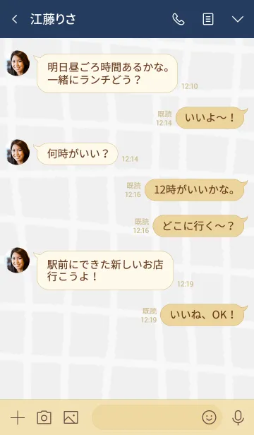 [LINE着せ替え] 手書きチェック スマイル グレー6の画像4