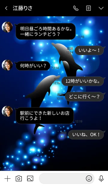 [LINE着せ替え] Blue light and dolphin 18.の画像4