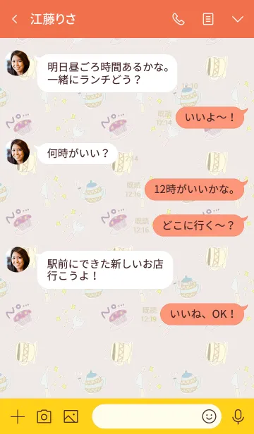 [LINE着せ替え] 推し色あるかな～着せ替え072～の画像4