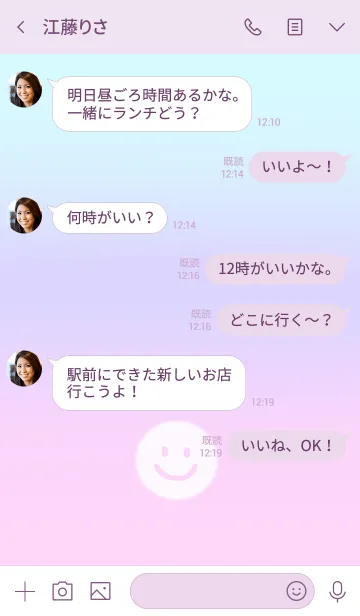 [LINE着せ替え] パステルにこちゃん♪夢色の画像4