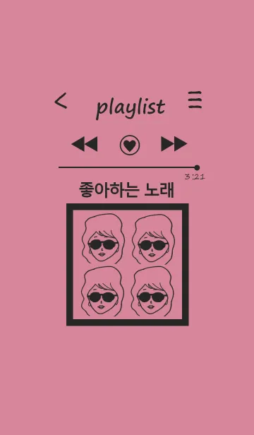 [LINE着せ替え] playlist music 韓国語 #black deeppinkの画像1