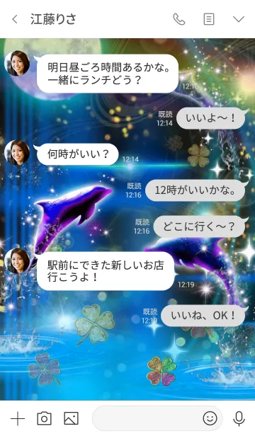 [LINE着せ替え] 運気上昇 Happy dolphin moon cloverの画像4