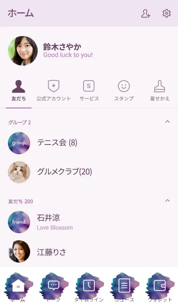 [LINE着せ替え] SUISAI[09] : (レトロ) Blue ＆ Purpleの画像2