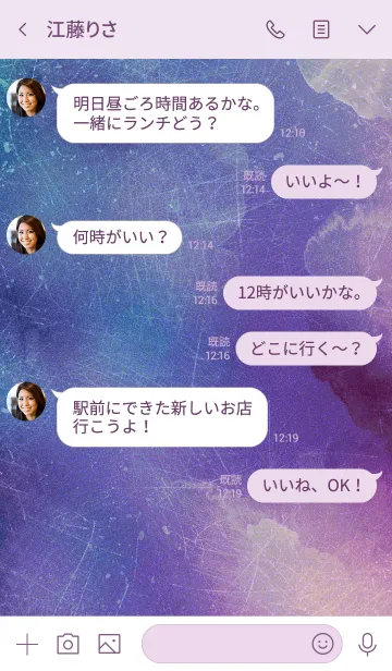 [LINE着せ替え] SUISAI[09] : (レトロ) Blue ＆ Purpleの画像4