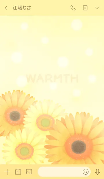 [LINE着せ替え] 水彩えほん【GERBERA-WARMTH-】の画像3