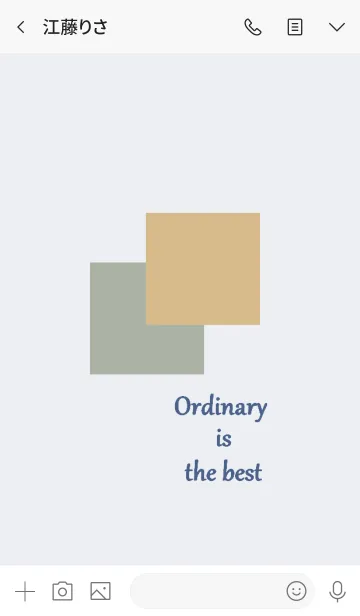 [LINE着せ替え] Ordinary is the best02の画像3