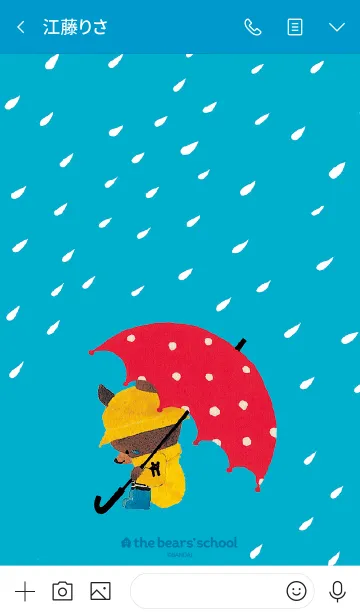 [LINE着せ替え] くまのがっこう「雨の日のジャッキー」の画像3