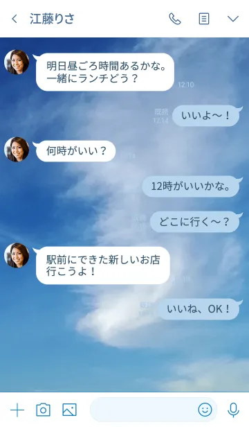 [LINE着せ替え] あなたの存在は私の力の源。の画像4