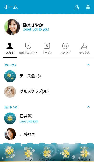 [LINE着せ替え] 青 : 幸せの四葉ゴールドクローバーの画像2