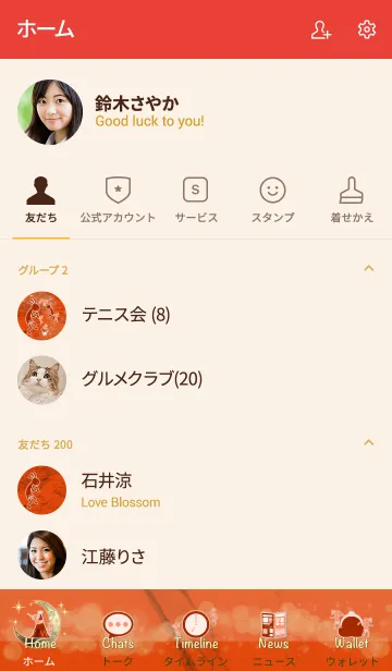 [LINE着せ替え] ジャスパー・パワーとココペリの画像2