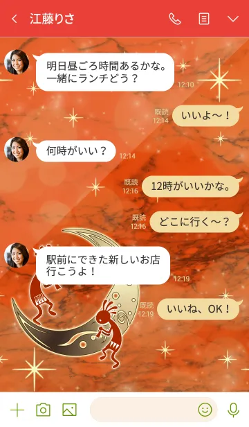 [LINE着せ替え] ジャスパー・パワーとココペリの画像4