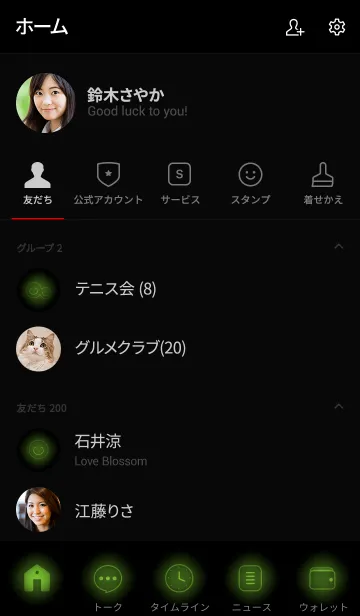 [LINE着せ替え] Moss Green Neon Theme v.5 (jp)の画像2