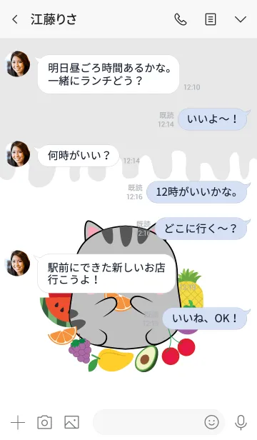 [LINE着せ替え] Gray Cat And Fruit Theme (jp)の画像4