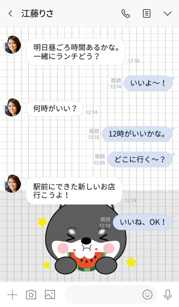 [LINE着せ替え] Minamal Black Shiba Inu Theme (jp)の画像4