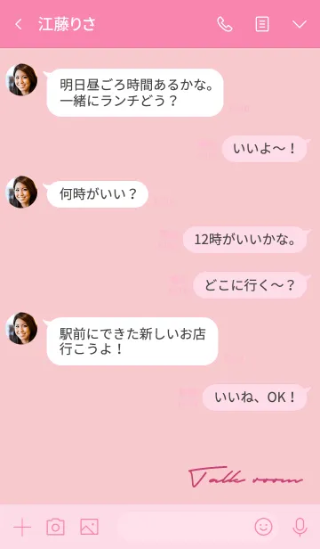 [LINE着せ替え] ピンク : シンプルな英字着せ替えの画像4