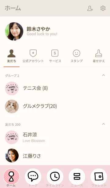 [LINE着せ替え] ピンク黑水玉スマイル12の画像2