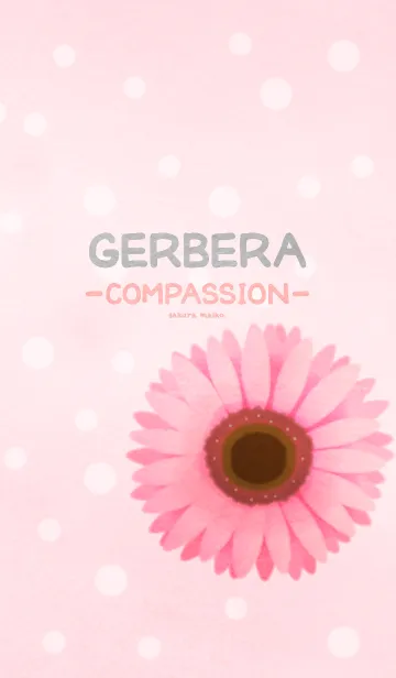 [LINE着せ替え] 水彩えほん【GERBERA-COMPASSION-】の画像1