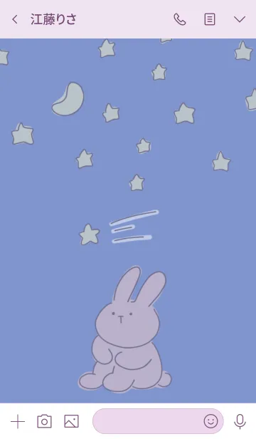 [LINE着せ替え] うさぎ×宇宙のゆるゆる着せかえの画像3