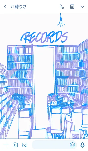 [LINE着せ替え] レコードストア ブルー/パープル ライトverの画像3
