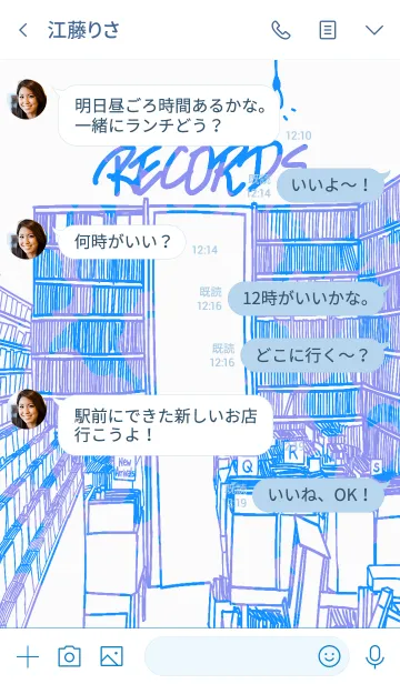 [LINE着せ替え] レコードストア ブルー/パープル ライトverの画像4